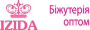 Великий опт від упаковки. Фурнітура та біжутерія оптом, натуральне каміння - Інтернет магазин Ізіда 7км Одеса